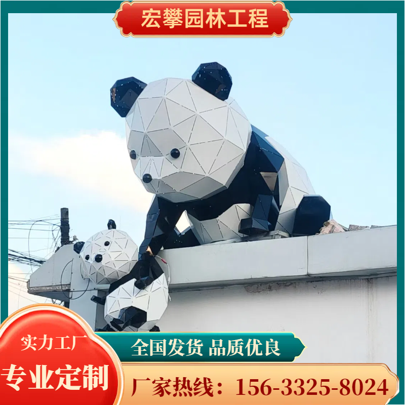 临汾市动物雕塑城市雕塑 - 推荐