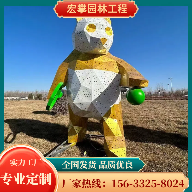 临汾市卡通雕塑城市雕塑 - 厂家
