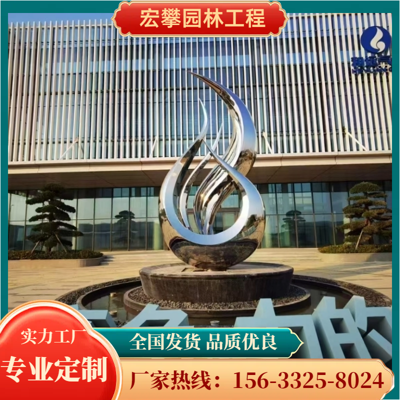 临汾市风景石城市雕塑 - 一站式服务